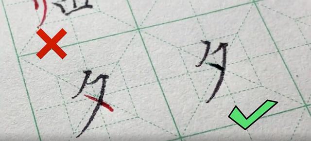 最容易写错的汉字100个，这22个容易写错的字