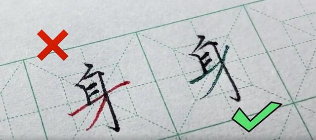 最容易写错的汉字100个，这22个容易写错的字