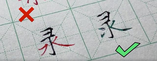 最容易写错的汉字100个，这22个容易写错的字