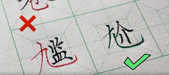 最容易写错的汉字100个，这22个容易写错的字