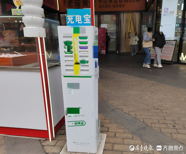 借充电宝怎么收费，商家共享充电宝申请需要收费吗（好借难还、租费上涨）