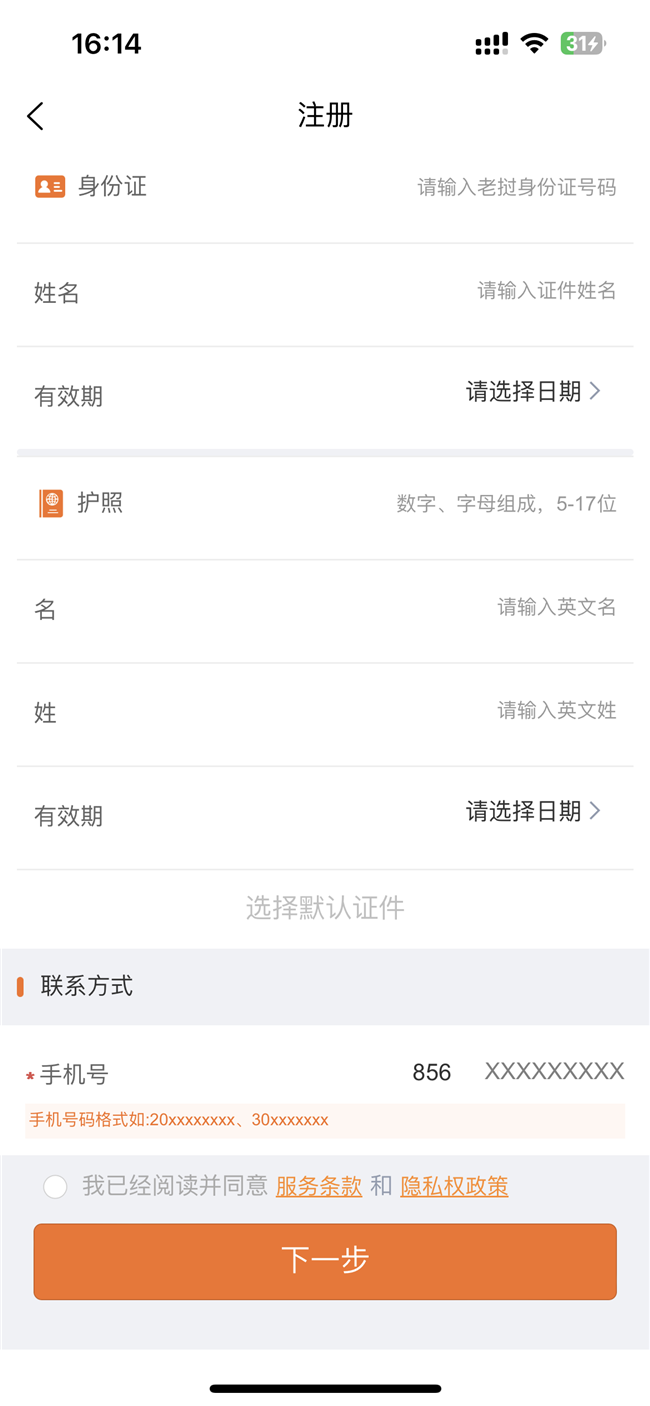 昆明去老挝乘高铁最新，中老铁路老挝段购票App今日上线