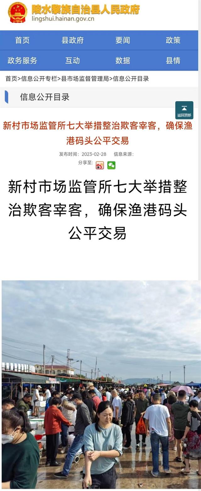 花甲多少钱一斤，12元3斤的花甲（知名编剧曝海南一海鲜摊贩缺斤少两）