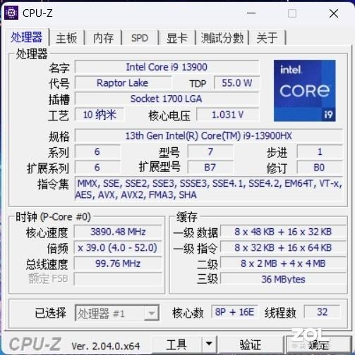 intel13代，intel 13代酷睿处理器图形性能（13代酷睿+RTX）