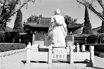 孙子兵法作者简介，孙子兵法作者是谁（《孙子兵法》的作者到底是谁）
