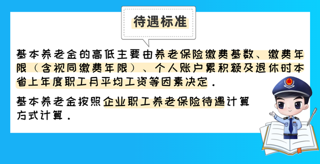 灵活就业人员养老保险，灵活就业人怎么缴纳养老保险（参加养老保险指南来了）