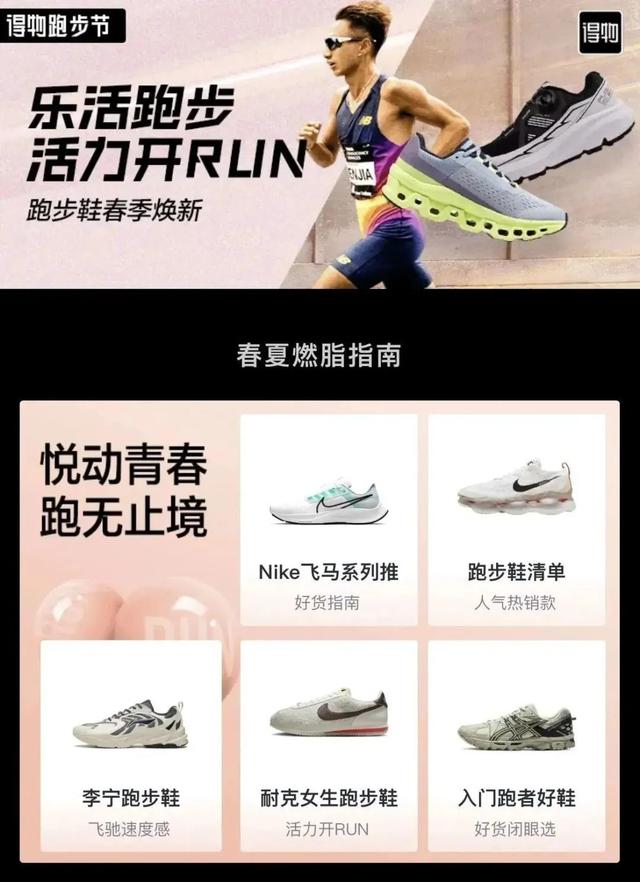 李宁有什么值得买的球鞋，Nike成大赢家