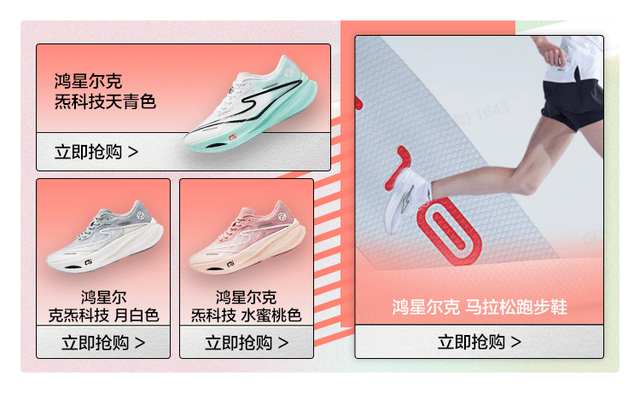 李宁有什么值得买的球鞋，Nike成大赢家