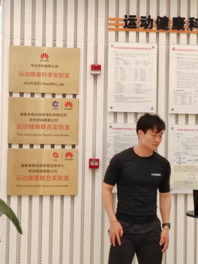 华为全球实验室基地，——来自华为实验室里的秘密