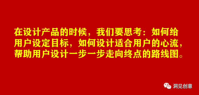 游戏营销（学学游戏）