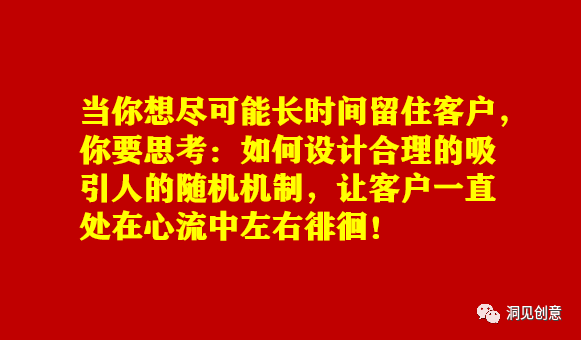 游戏营销（学学游戏）