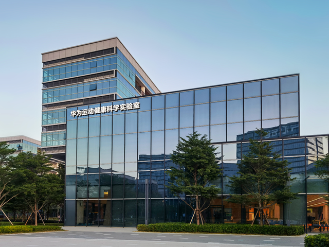 华为全球实验室基地，——来自华为实验室里的秘密