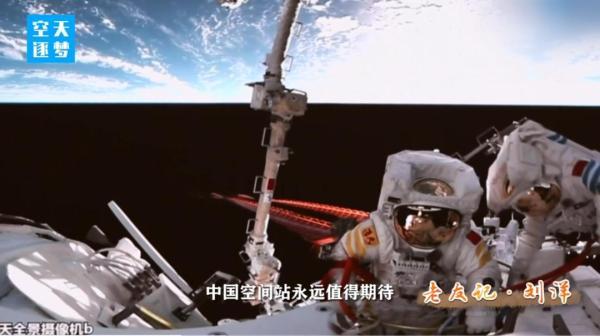 中国第一位女航天员，我国第一位女航天员是谁（航天员刘洋的太空日记）