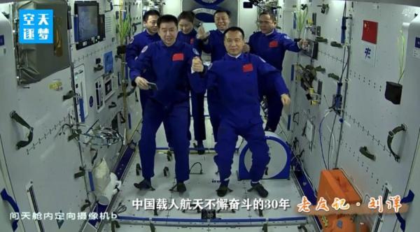 中国第一位女航天员，我国第一位女航天员是谁（航天员刘洋的太空日记）