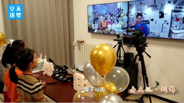 中国第一位女航天员，我国第一位女航天员是谁（航天员刘洋的太空日记）