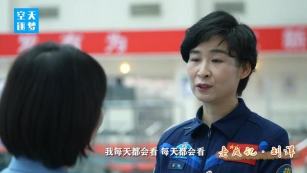 中国第一位女航天员，我国第一位女航天员是谁（航天员刘洋的太空日记）