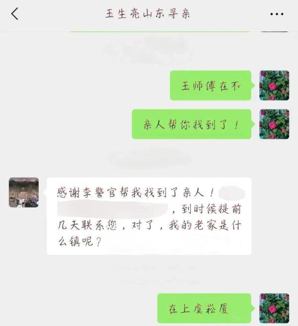 我爱我的家歌词，我爱我家歌词（”魂牵梦绕46年）