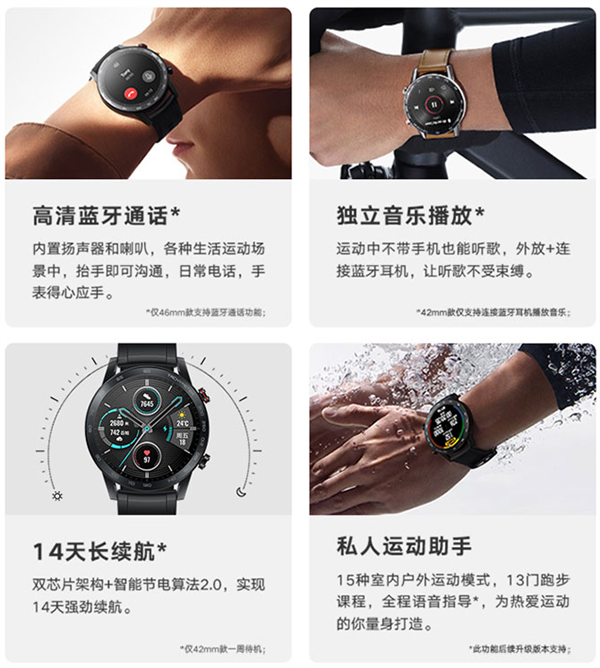 荣耀手表上市时间及报价，荣耀手表2已跌至355元