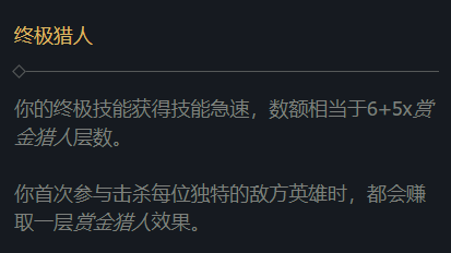 英雄联盟新天赋加点，lol通用符文天赋加点（英雄联盟米利欧符文天赋怎么加点）