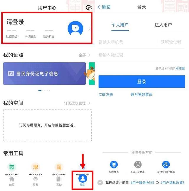 公积金账户怎么开，如何开通社保和公积金账户功能（可线上办理住房公积金开户手续）