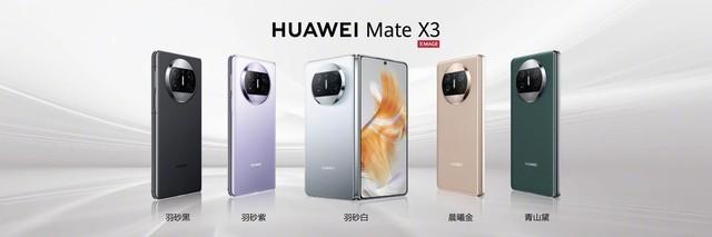 华为春季发布会，华为春季旗舰新品发布会汇总