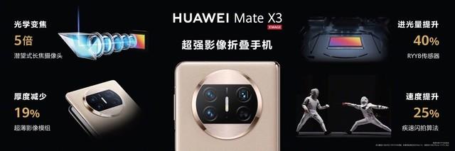 华为春季发布会，华为春季旗舰新品发布会汇总
