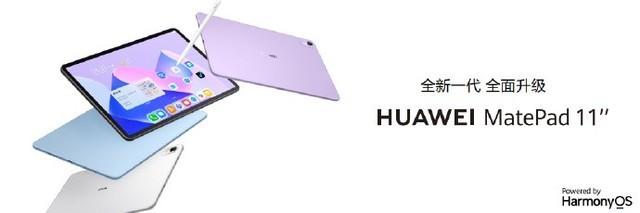 华为春季发布会，华为春季旗舰新品发布会汇总