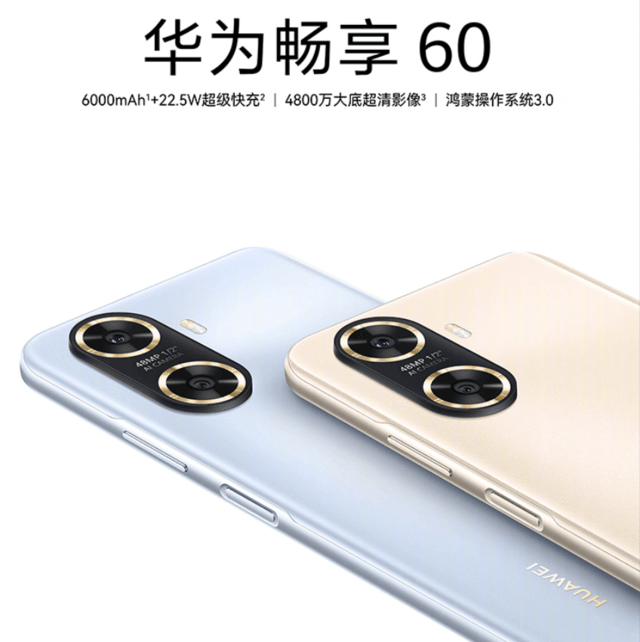 华为春季发布会，华为春季旗舰新品发布会汇总