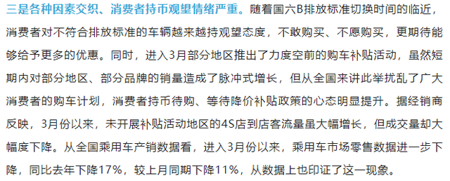 国六排放标准从什么时间开始实施，适当延后实施国六B排放标准执行时间