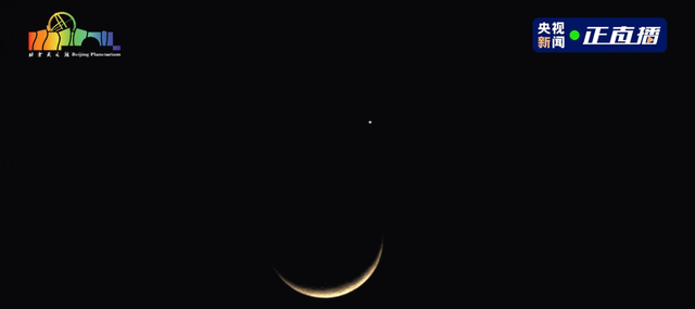月亮旁边的星星，月亮旁边的星星叫什么（今晚的“月掩金星”天象你看了吗）