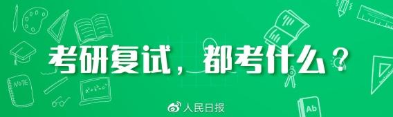 考研调剂是怎么调剂的，考研调剂一般是怎么调的（2023考研复试+调剂全攻略）