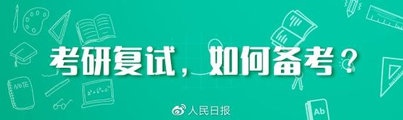 考研调剂是怎么调剂的，考研调剂一般是怎么调的（2023考研复试+调剂全攻略）