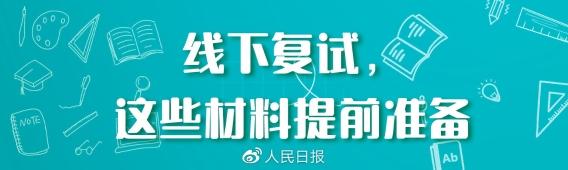 考研调剂是怎么调剂的，考研调剂一般是怎么调的（2023考研复试+调剂全攻略）
