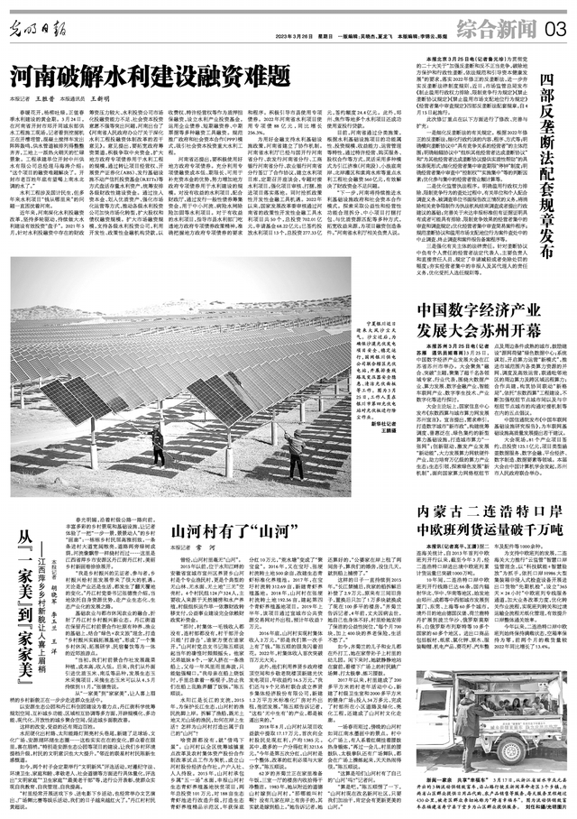 萍乡市属于哪个省，萍乡位于江西的什么部（从“一家美”到“家家美”——江西萍乡乡村新貌让人喜上眉梢）