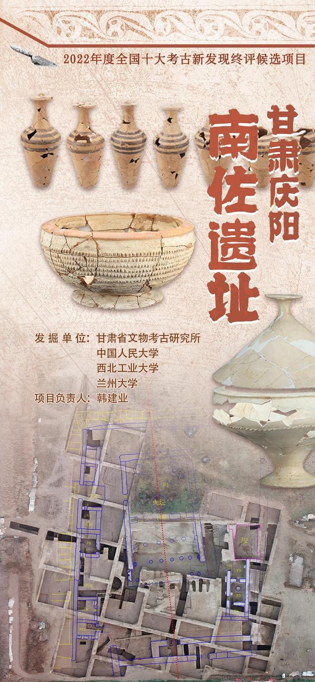 湖南省考古十大发现，角逐“全国十大考古新发现”