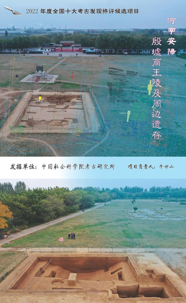 湖南省考古十大发现，角逐“全国十大考古新发现”