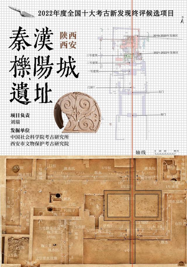 湖南省考古十大发现，角逐“全国十大考古新发现”