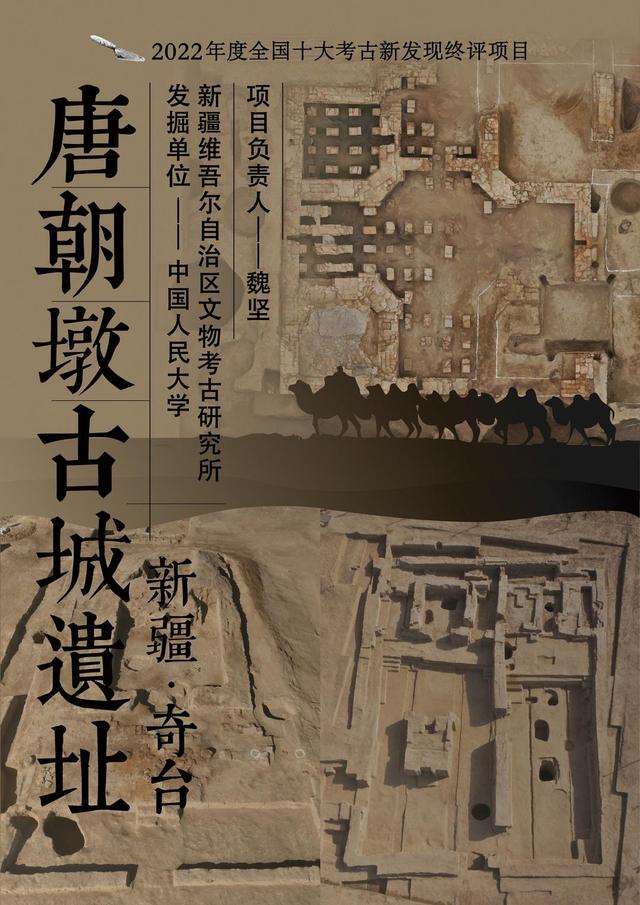 湖南省考古十大发现，角逐“全国十大考古新发现”