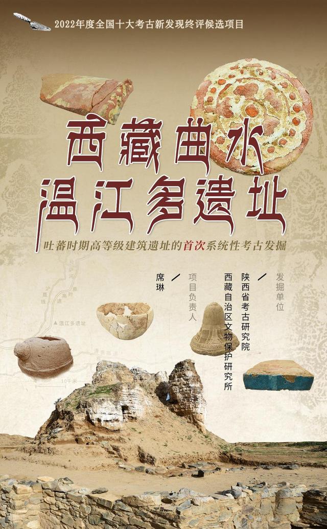 湖南省考古十大发现，角逐“全国十大考古新发现”