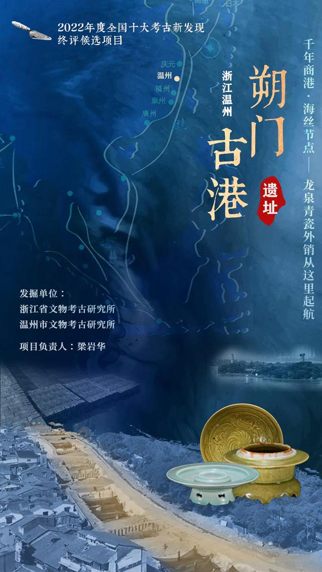 湖南省考古十大发现，角逐“全国十大考古新发现”