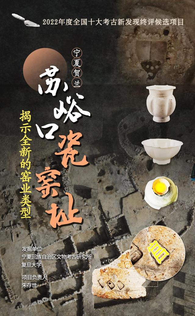 湖南省考古十大发现，角逐“全国十大考古新发现”