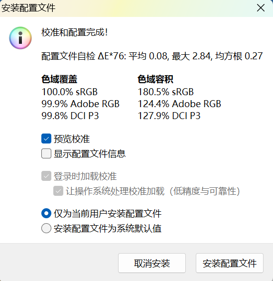 oled笔记本，oled笔记本值得买么（轻薄本中的OLED屏幕素质如何）