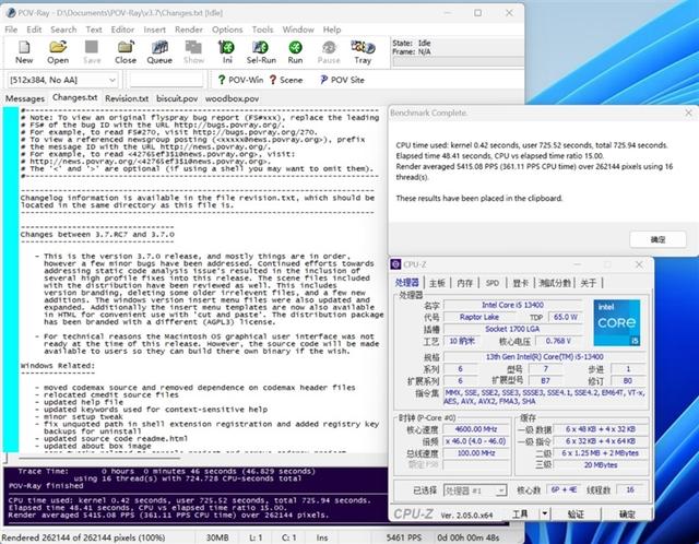 处理器是什么，7600、酷睿i5-13400对比评测