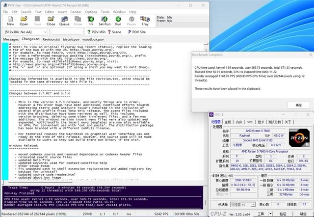 处理器是什么，7600、酷睿i5-13400对比评测