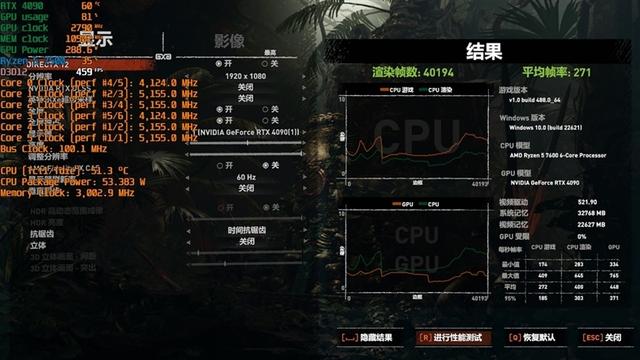 处理器是什么，7600、酷睿i5-13400对比评测