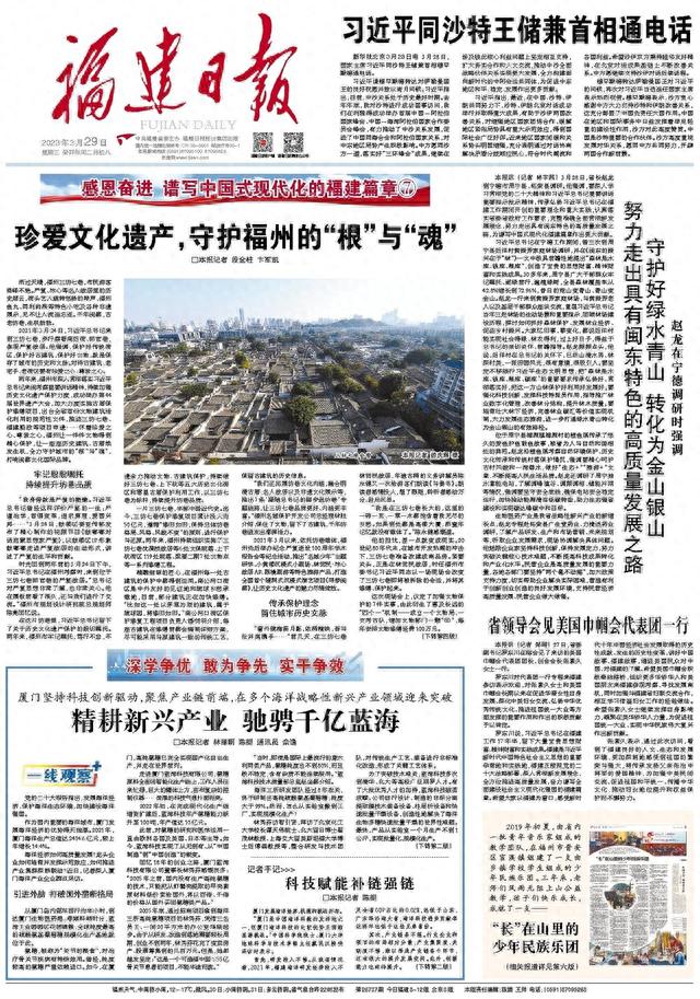 绝了！福建这个“厝”，真的很不错！