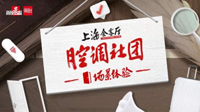 5•18盘点魔都十大小众博物馆，去过一半，你就是“达人”