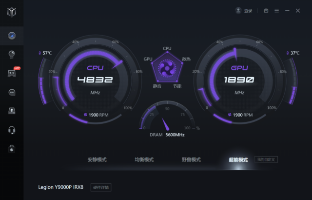 联想拯救者笔记本，联想拯救者笔记本发售（联想拯救者Y9000P）