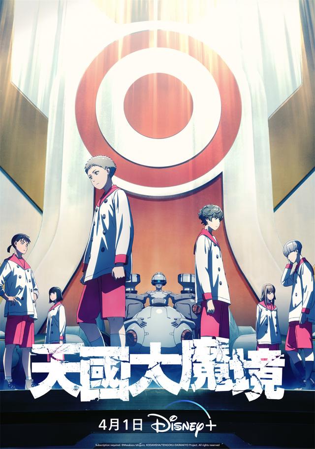 四月值得一看的新番，4月动漫片单丨《水星的魔女》《鬼灭之刃》回归