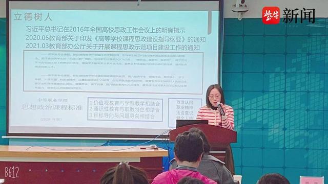 南京市莫愁中等专业学校，南京莫愁中等专业学校全体师生（中药潮饮、野蔬画、雨花石汤圆......）